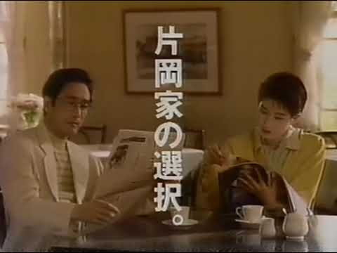 東京銀行 ワリトー Cm 片岡孝夫 仁左衛門 汐風幸 片岡サチ 1991 12 Youtube 東京銀行 ワリトー Cm 片岡孝夫 仁左衛門 汐風幸 片岡サチ 1991 12 Youtube