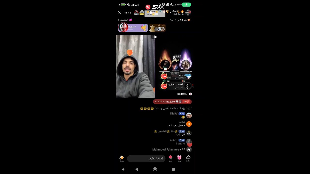 بث ناصر السلطي