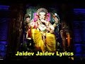 Jaidev Jaidev Lyrics || Ganesh Aarti || Sanjay Joshi Download MP3