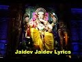 Jaidev jaidev lyrics  ganesh aarti  sanjay joshi