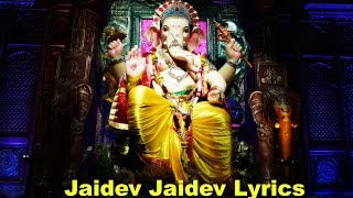 Jaidev Jaidev Lyrics || Ganesh Aarti || Sanjay Joshi