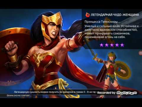 Прохождение игры dc legends 1 часть начало
