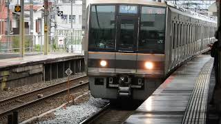 207系2000番台　[普通]須磨行き　茨木駅到着