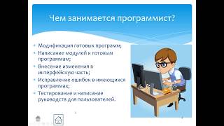 Как сделать интерактивное оглавление в PowerPoint