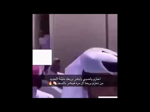 ربعي ياربعي