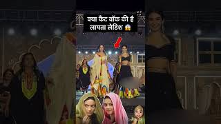 Amazing Cat Walk By Lapta Ladies