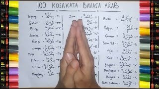 100 Kosakata Bahasa Arab Sehari Hari Yang Wajib Kita Ketahui Dan Hafalkan Beserta Artinya Youtube