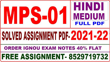 mps 001 solved assignment 2021-22 / mps 1 solved assignment in hindi / ignou ma political science