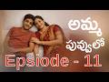 PG Hostel EP11 || Telugu audio stories || Telugu romantic stories || Sumanth stories