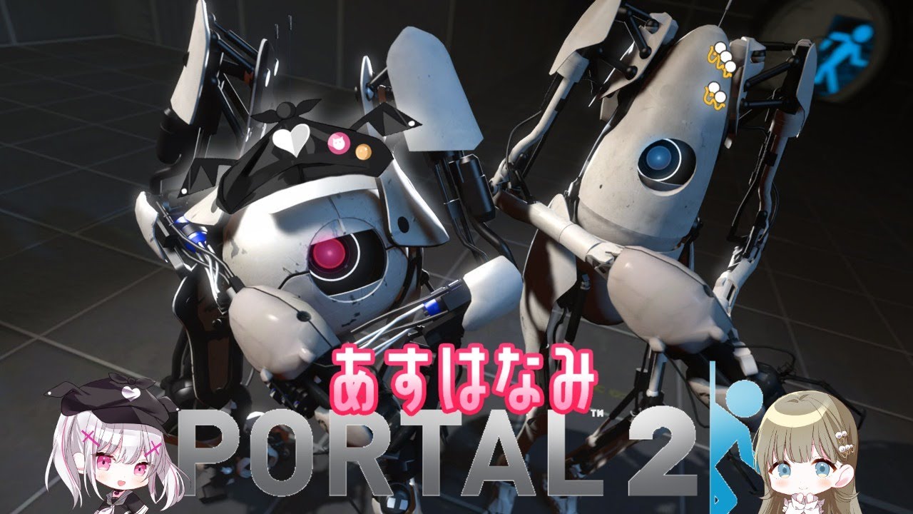 ポータル2 #1サムネイル