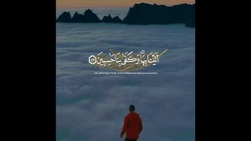 صوته_يقتل_حزن_قلبك_(ولقدء اتينا موسى وهرون الفرقان)القارئ_اسلام_صبحي