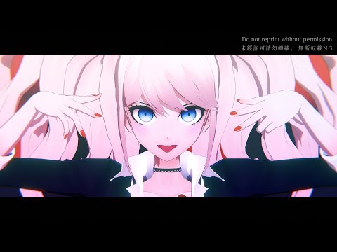 【ダンガンロンパMMD】アイドル【江ノ島盾子】