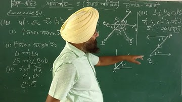 Math C07 Ch05 Lines and angles:Ex. 5.1(2)