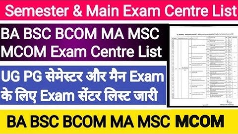 BA BBA B.SC B.COM Exam Centre List MJPRU 2022 | MA M.COM M.SC Exam Centre List MJPRU 2022 | semester