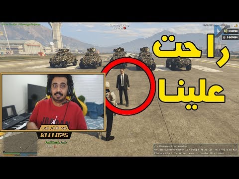 سرقنا مدرعة الجيش و السكران جاب العيد قراند الحياة الواقعية 