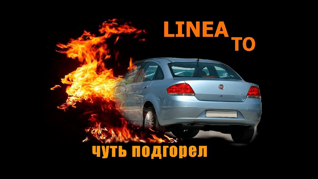 Автомагнитола на фиат линеа Автомагнитола на фиат линеа