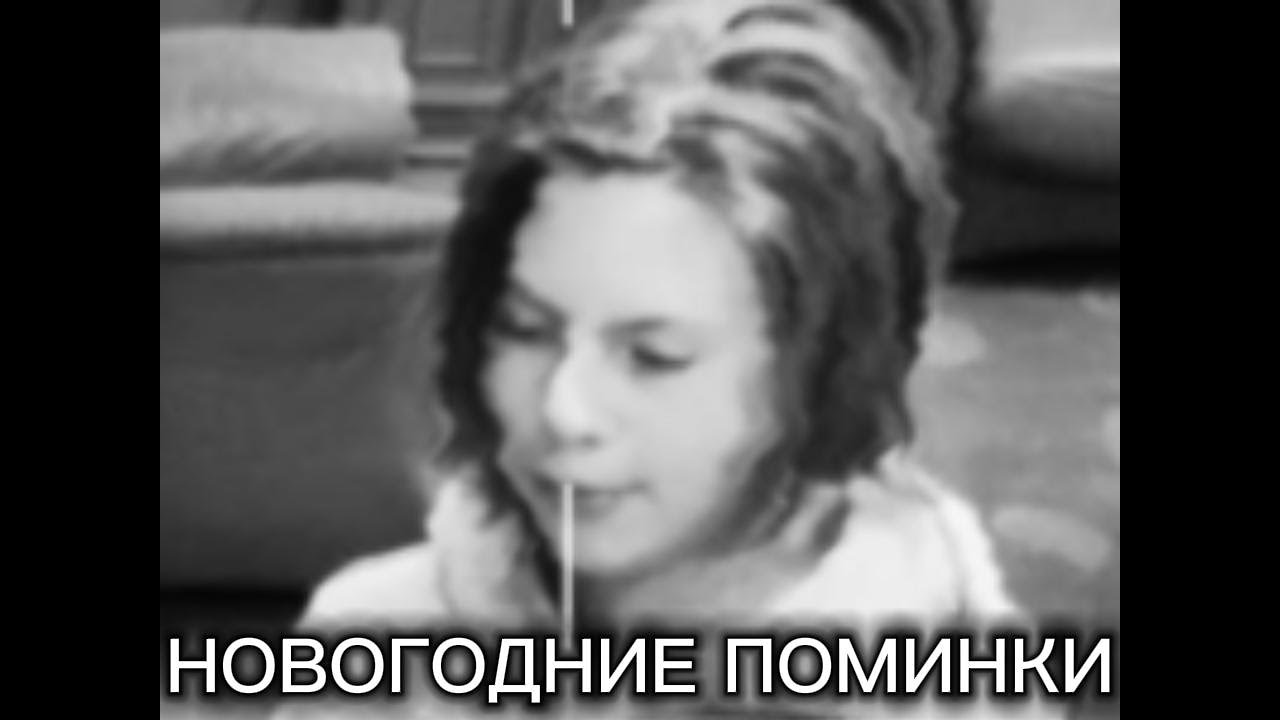 Кутья поминки рецепт