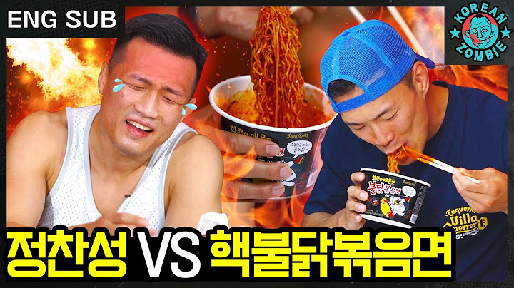정찬성의 핵불닭볶음면 도전!! 극한의 매운맛에 도전합니다 [Korean Zombie Chan Sung Jung. Korean FIRE Noodle Challenge]