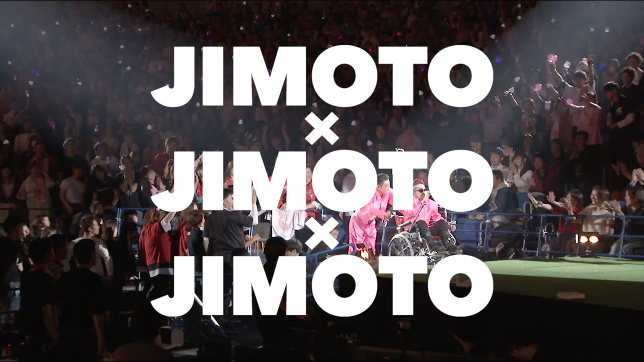 LIVE DVD「JIMOTO×JIMOTO×JIMOTO」5/22リリース! | C&K ...