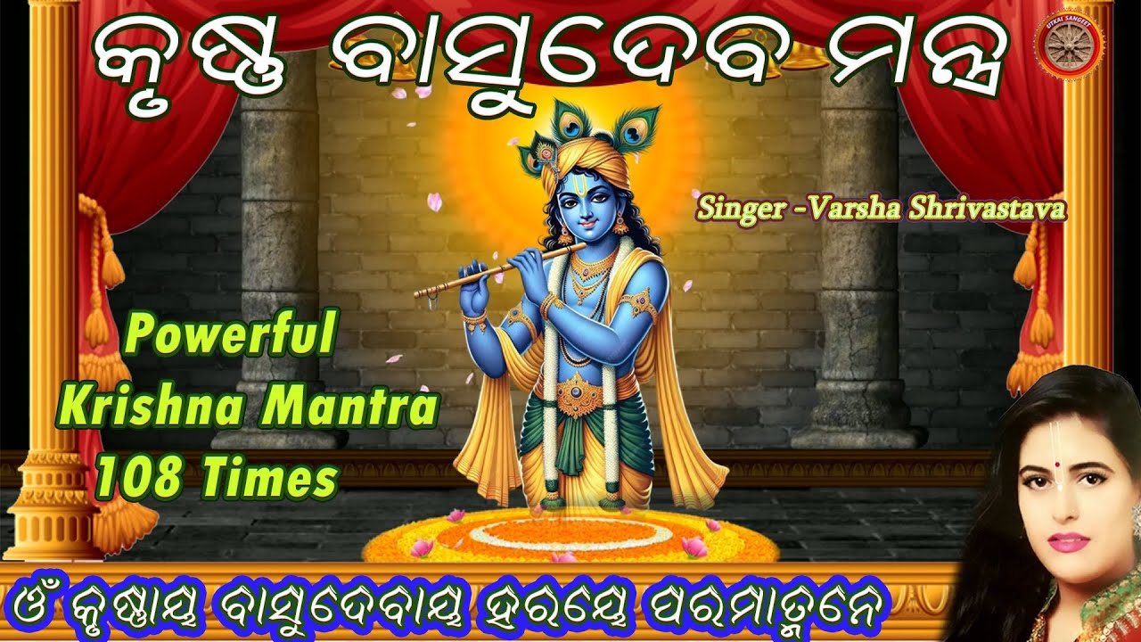ଦୁଃଖ ଓ ନିରାଶ ସମୟରେ କେବଳ ଏହି ମନ୍ତ୍ର ଜପ କରନ୍ତୁ | ପୁଣି ଅନୁଭବକରି ପାରିବେ ,ଏହି ମନ୍ତ୍ର କେତେ ଶକ୍ତିଶାଳୀ ||