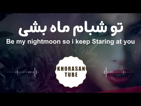 Saleh Salehi   Refighe Ghadimi lyrics video English sub صالح صالحی   رفیق قدیمی