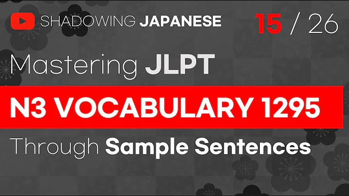 [Shadowing Japanese] Mastering JLPT N3 Vocabulary 1295 Through Sample Sentences   (701~750)