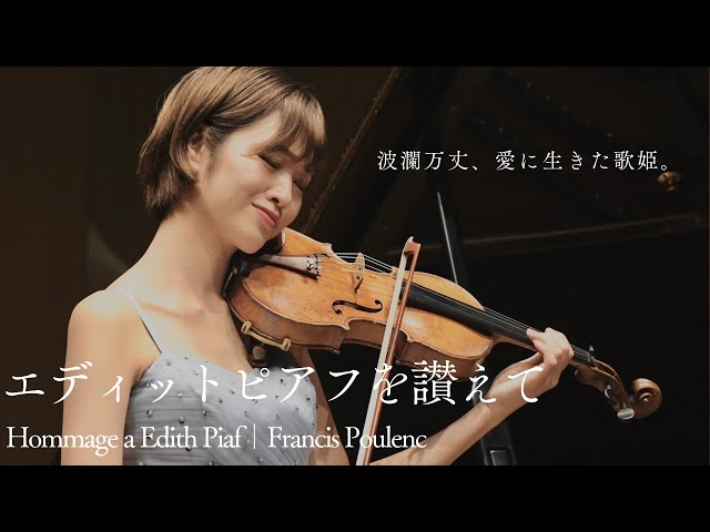 EDITH PIAF ピアフ 歌っておくれ シャンソン SP盤 蓄音機 芽瑠璃堂 ＞ エディット・ピアフ 『エディット・ピアフ （生誕