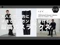 大人が日常的に、快適でエレガントに着用できる最高のスラックス