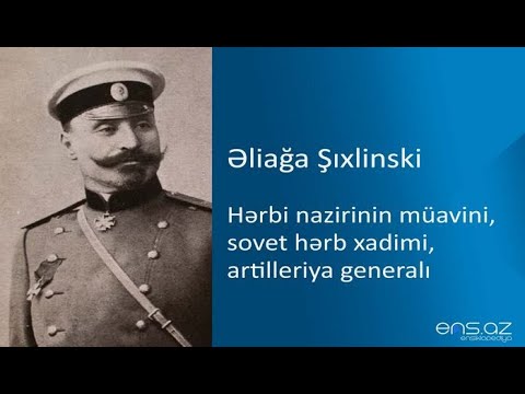 Dahilərin Divanı. Əliağa Şıxlinski