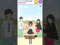 【激怒!?】彼氏が他の女と…!?【メンヘラカノジョ】#ゲーム実況 #ゲーム配信 #ゲーム #スマホゲーム #ゲーム配信者 #ゲーム実況者 #shorts #short