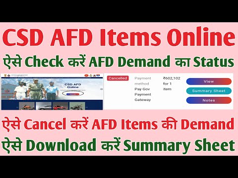 How to Check AFD Item Demand Status | How to Cancel AFD Item Demand | How to Download Summary Sheet