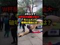 メキシコでワールドカップ反対運動が拡大⋯モニュメント破壊の理由とは? #サッカー#フットボール