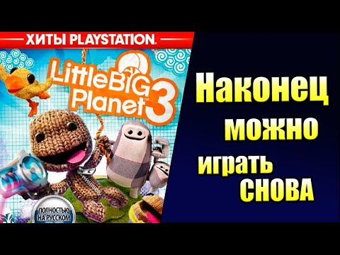 Video: Lbp3 серверлери иштебейби?