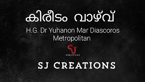 Kireedam Vazhvu||H.G.Dr Yuhanon Mar Diascoros Metropolitan||Sj Creations
