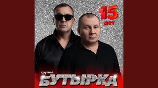 Небеса Небеса
