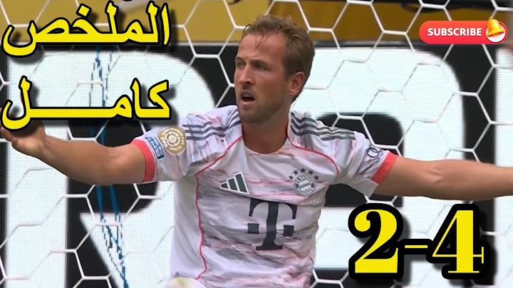 الملخص كامل | ملخص مباراة بايرن ميونخ وفلامينجو 4-2 | كأس العالم للأندية | اهداف بايرن ميونخ 4-2