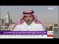 السفير السعودي في اليمن يوضح آلية الاستقدام والزيارة العائلية