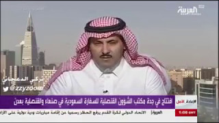 السفير السعودي في اليمن يوضح آلية الاستقدام والزيارة العائلية