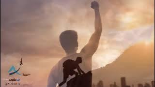 مسار الحياة 4