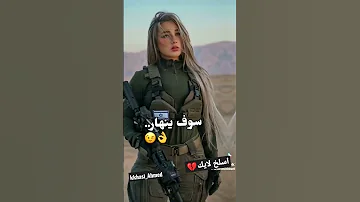 فليسمع جمع الكفار جمعكم سوف ينهار تصميم Short تصميم لفلسطين اضغط لايك واشتراك للستمرار 