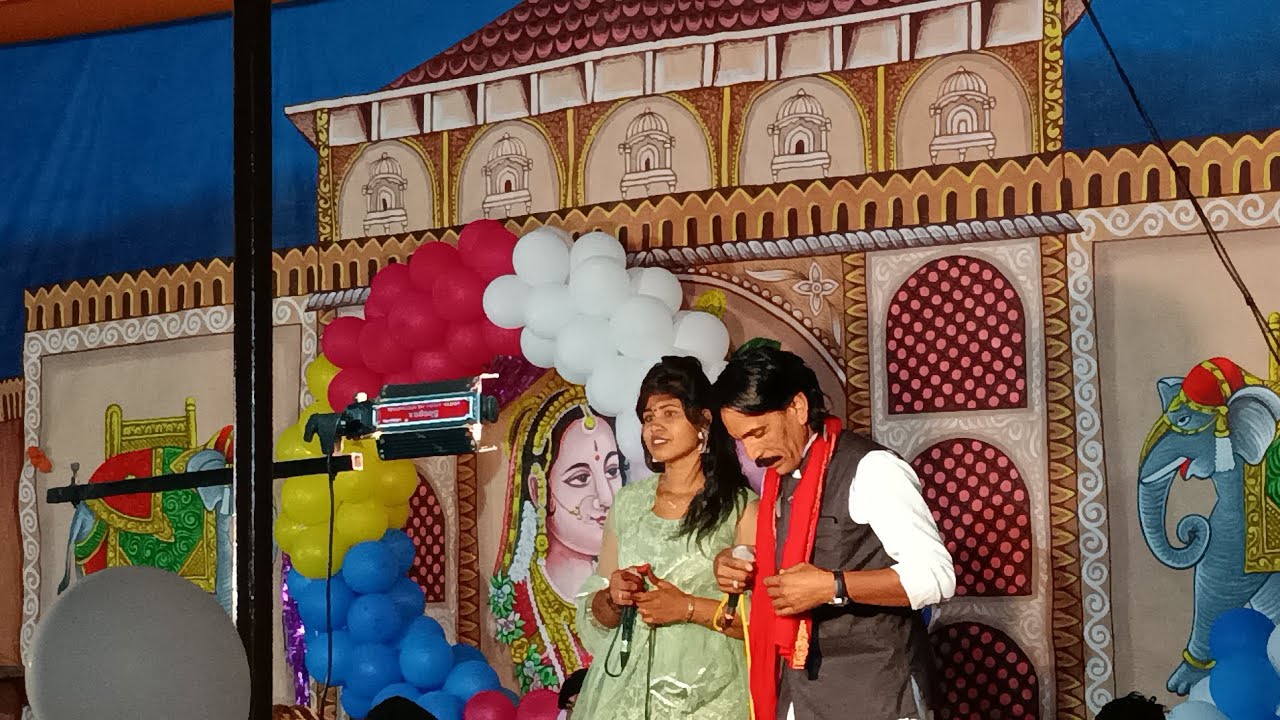 बन ठन के आ गई रे//गायक तूफान रजक 8959288185