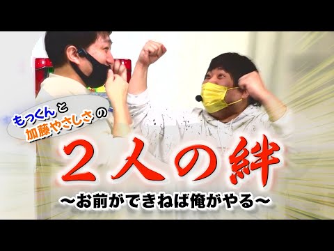 バラエティー   2人の絆～卓球で掴みとれ！～