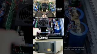 Усилитель мощности КРЕЛЛ клон