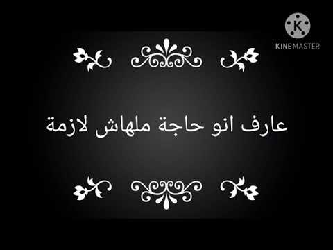 أنا بحبكو كلكو 