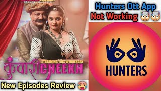 Kunwari Cheekh Web Series Full Review Hunters Ott App Not Working Hunters Ott Web Series