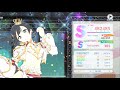 咬福論 (no clue what this says tbh) - shioriko mifune