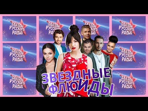 В чьих руках бикини Филиппа Киркорова? Как Ида Галич нашла мужчину?