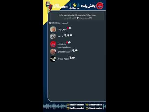 سرعت تحولات امروز و ضروت نگاه نو نیروهای تحول خواه به رضا بدیعی جمال اطلس همراهان مردم ایران