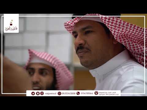 س ع دنا وش ر فنا بزيارة الإعلامي المميز الشقراوي لجناح فاغية العود