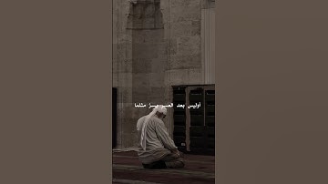 أكتب شيئا تؤجر عليه . #اذكار #قرآن #لا_إله_إلا_الله #اقتباسات #religion #القرآن_الكريم #quran #quote